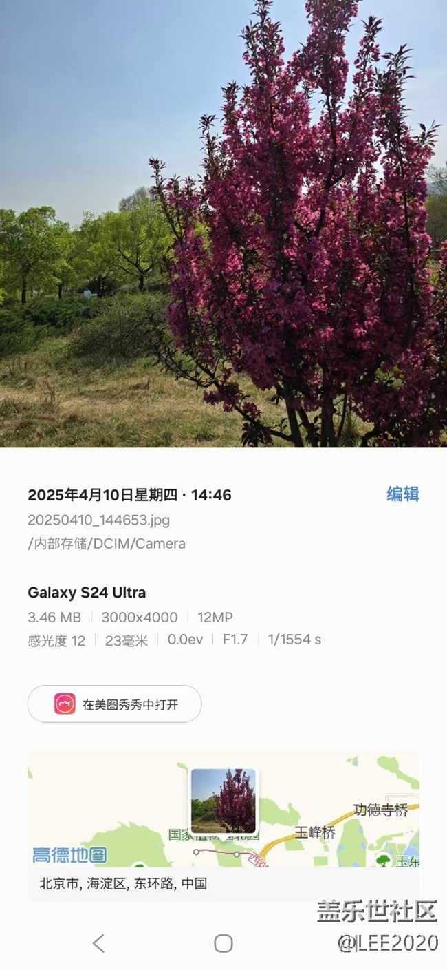 【四月照片核實】【拈花拾趣】轉瞬即逝的春天