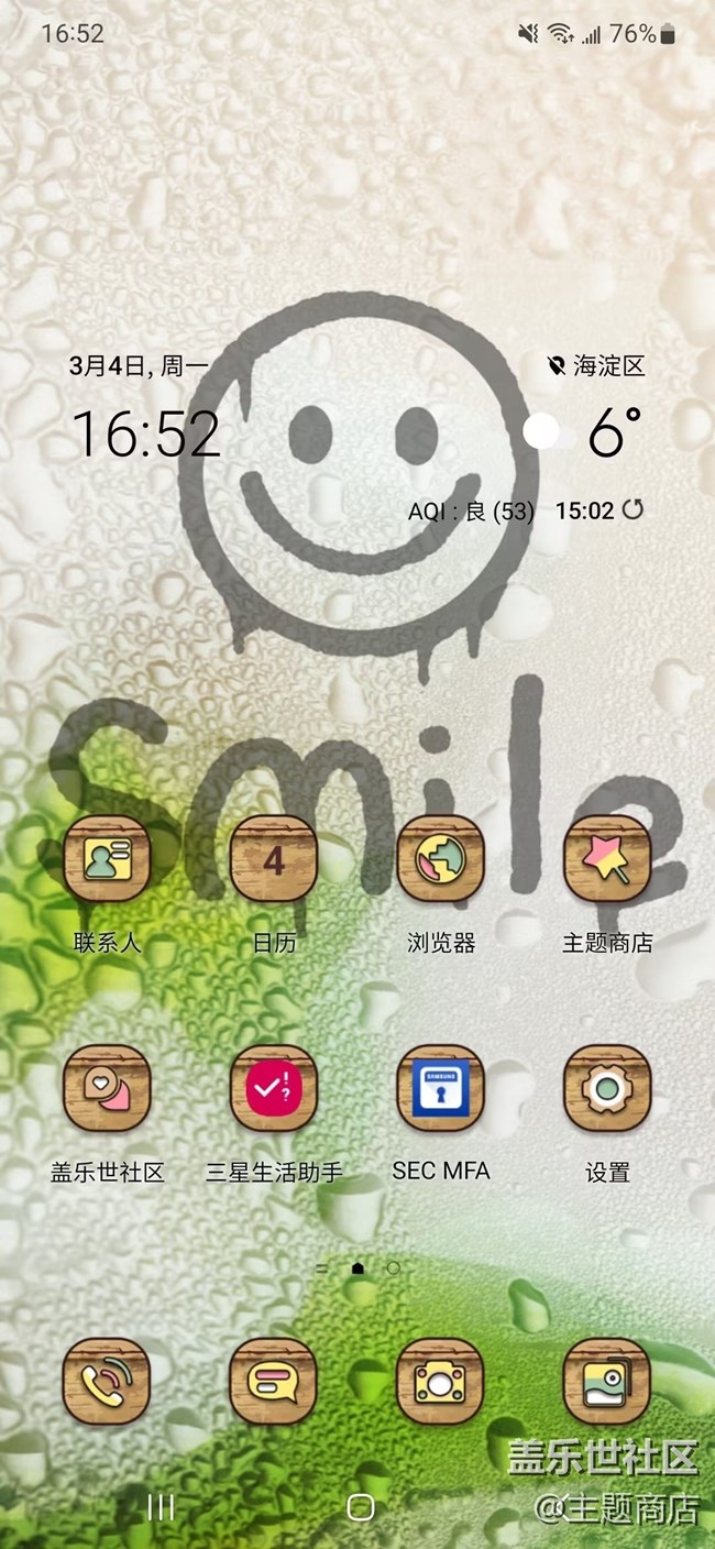 【主題商店】初夏預(yù)告片??