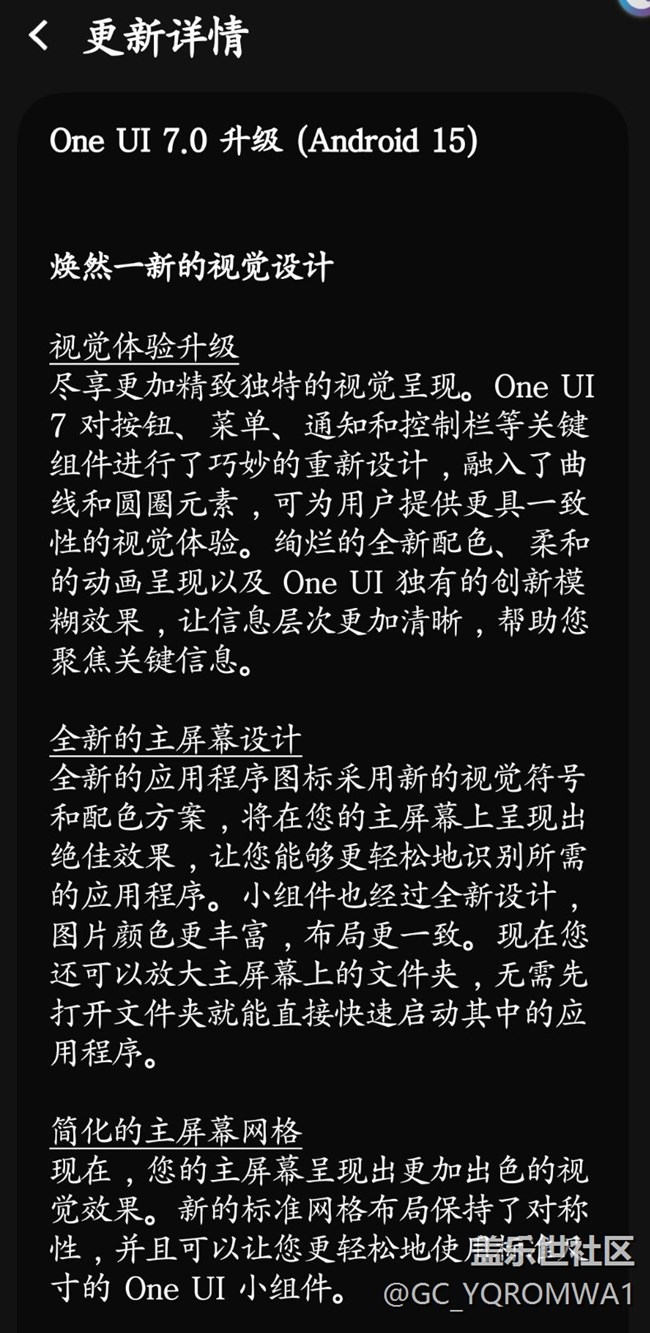 昨晚系統(tǒng)已更新最新7.0