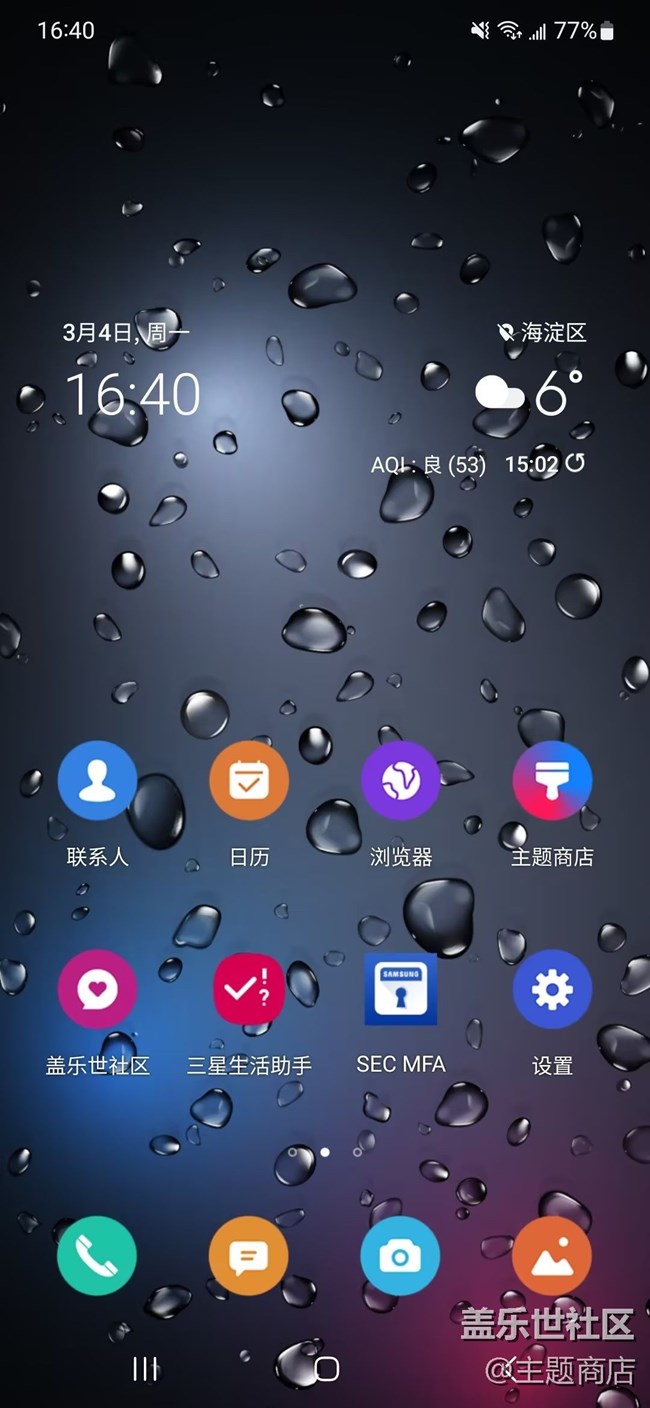 【主題商店】初夏預(yù)告片??