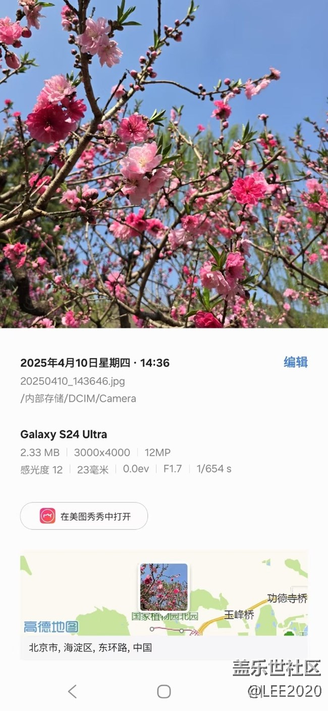 【四月照片核實】【拈花拾趣】轉瞬即逝的春天