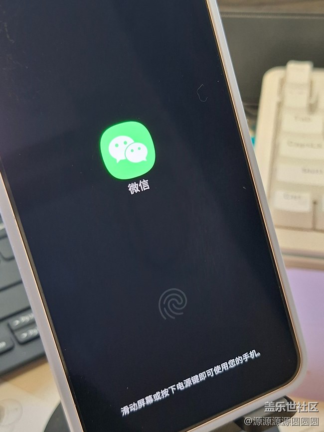 【三星進(jìn)階玩法】通知流轉(zhuǎn)