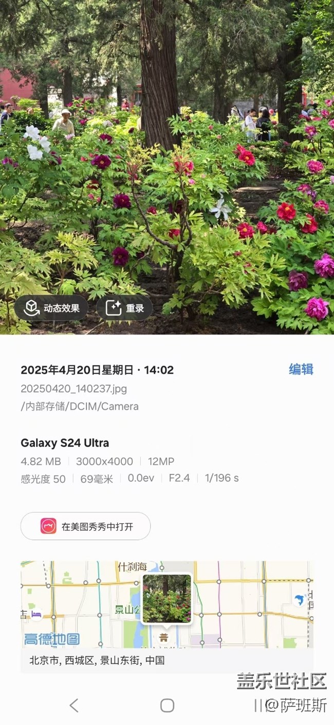 【四月照片核實(shí)】【拈花拾趣】稀有品質(zhì)牡丹花賞