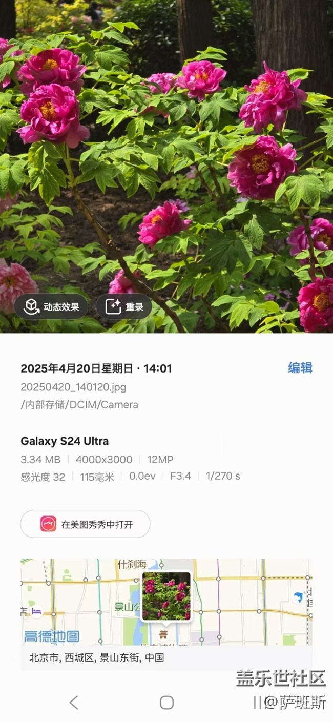 【四月照片核實(shí)】【拈花拾趣】稀有品質(zhì)牡丹花賞