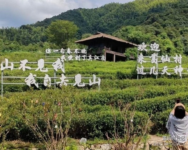 【小眾秘境】葛仙村