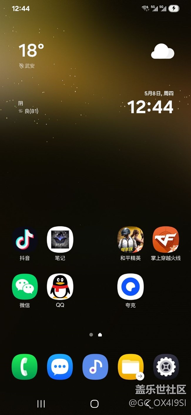 藍(lán)牙在頂部狀態(tài)欄不顯示了，怎么設(shè)置出來能顯示出來呢？