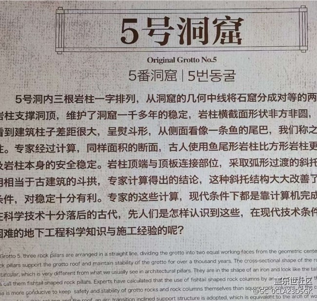 【小眾秘境】龍游石窟