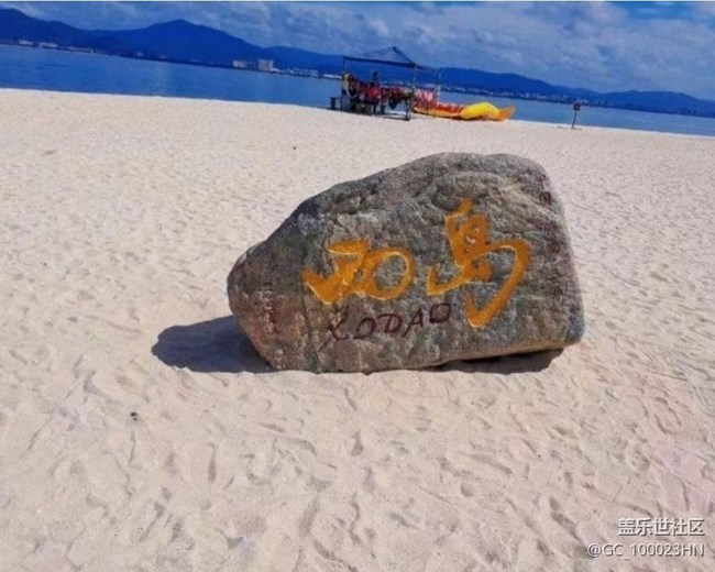 【小眾秘境】西島