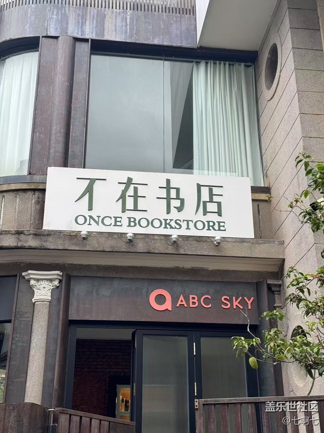 4月26日春游線下攝影活動(dòng)