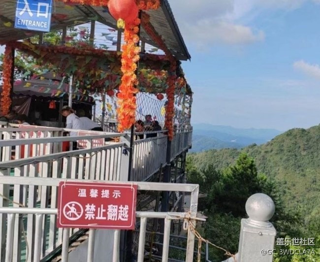 【小眾秘境】葛仙村