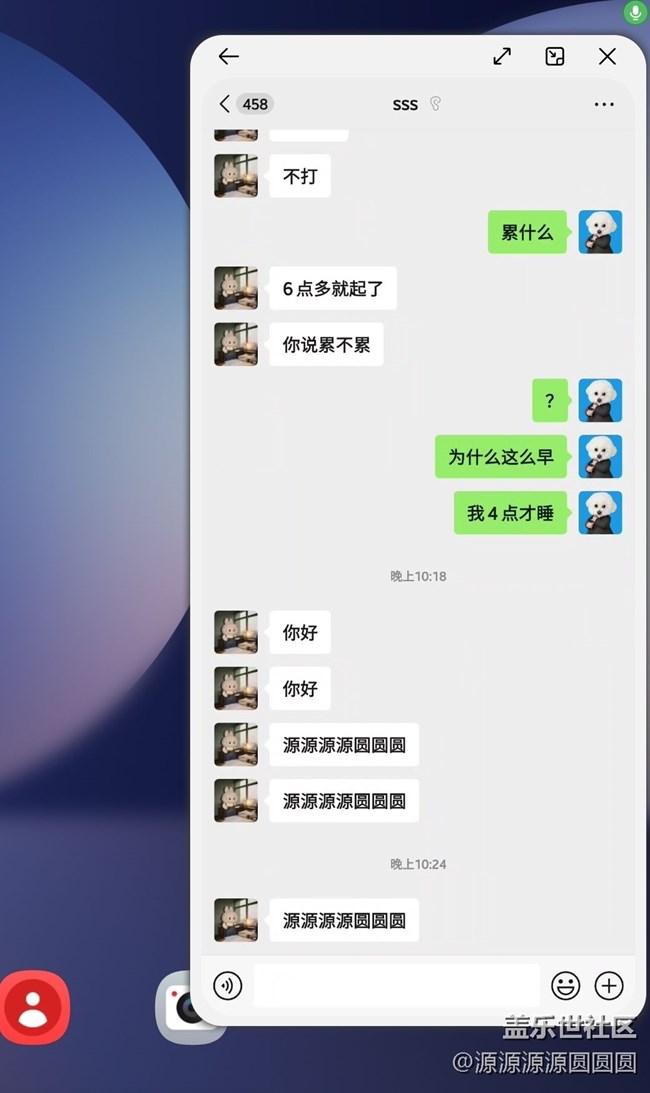 【三星進(jìn)階玩法】通知流轉(zhuǎn)