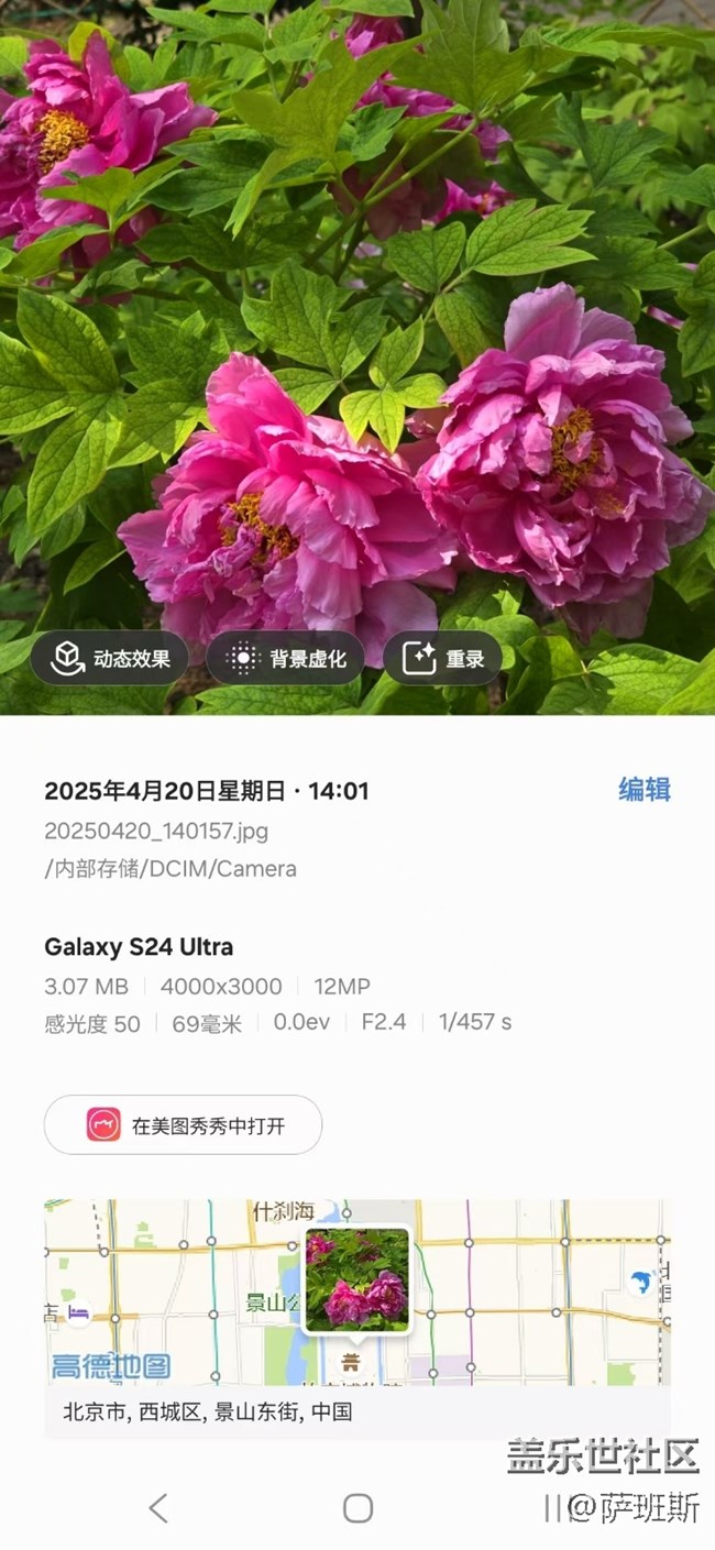 【四月照片核實(shí)】【拈花拾趣】稀有品質(zhì)牡丹花賞