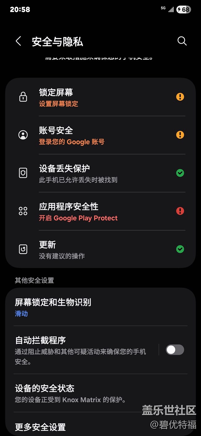 這就是所謂的更新？