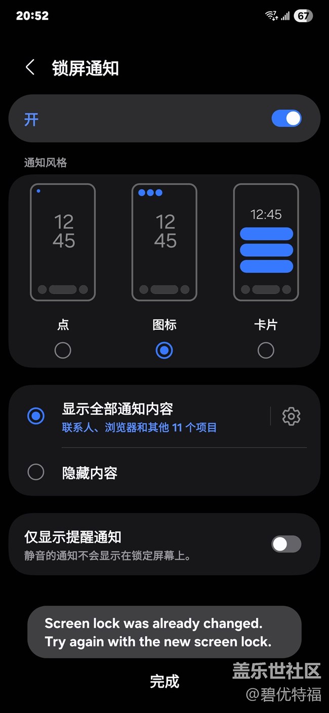 這就是所謂的更新？