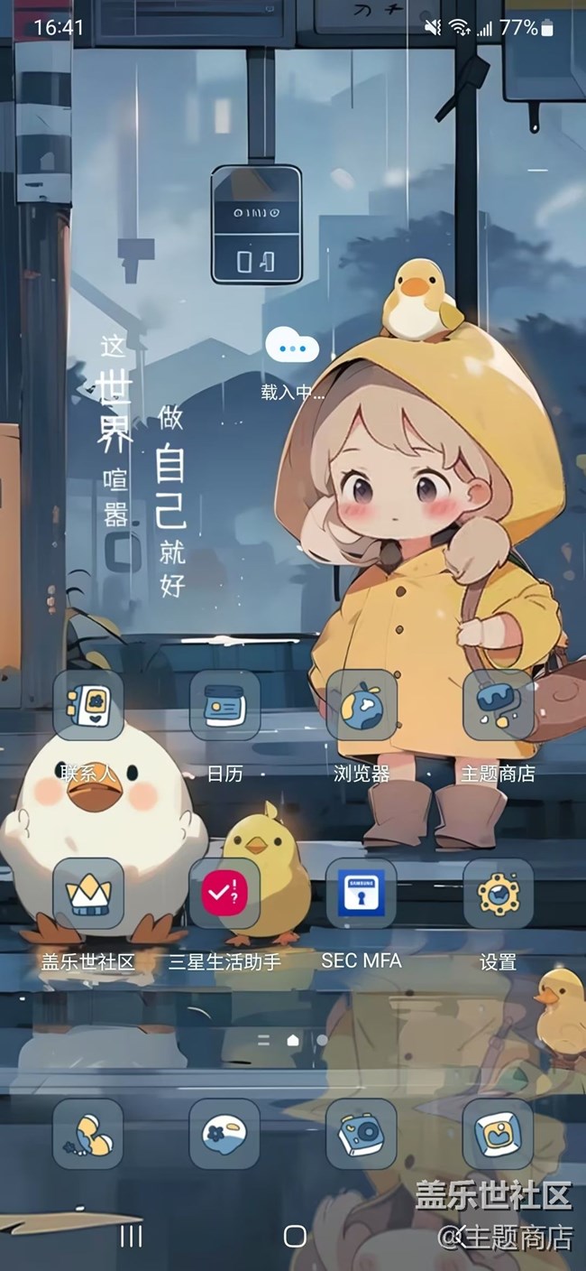 【主題商店】初夏預(yù)告片??