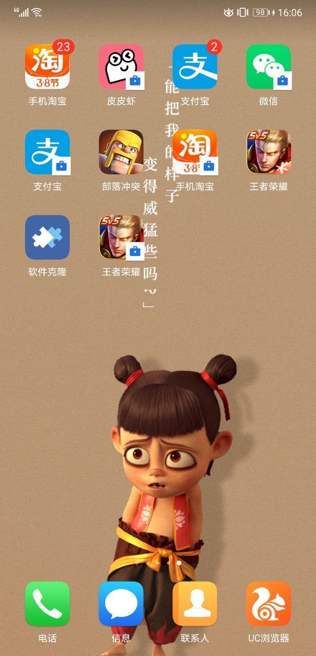 軟件克隆2.6.9版本