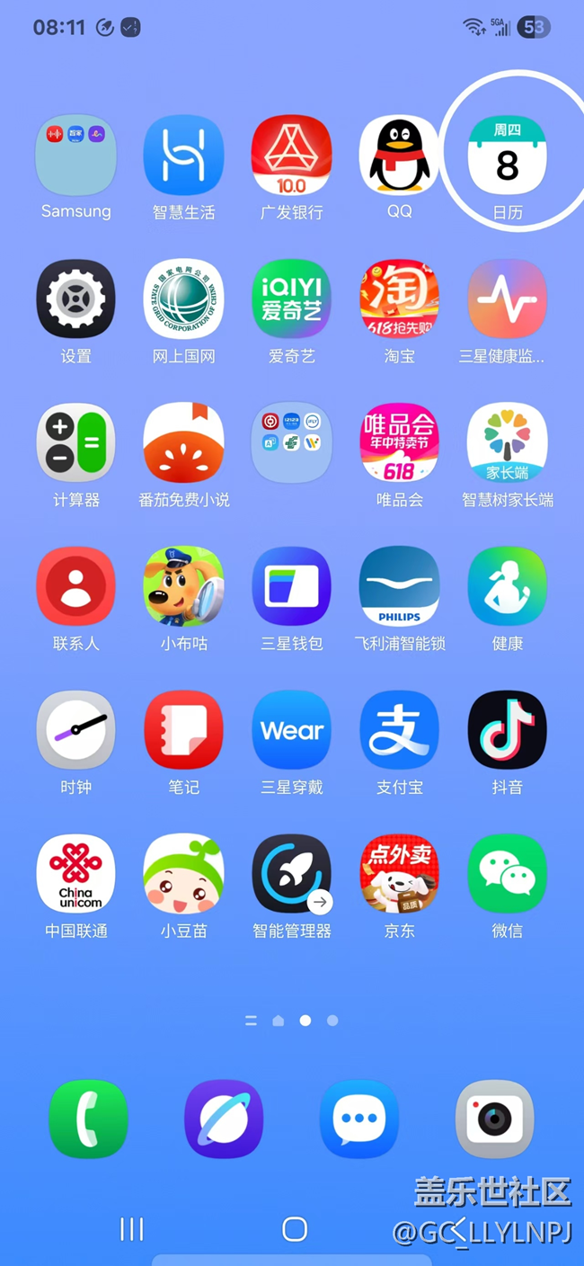 更新完7.0系統(tǒng)，日歷跟日期不同步了