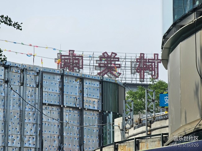 【 長(zhǎng)焦與微距】中關(guān)村的高樓大廈