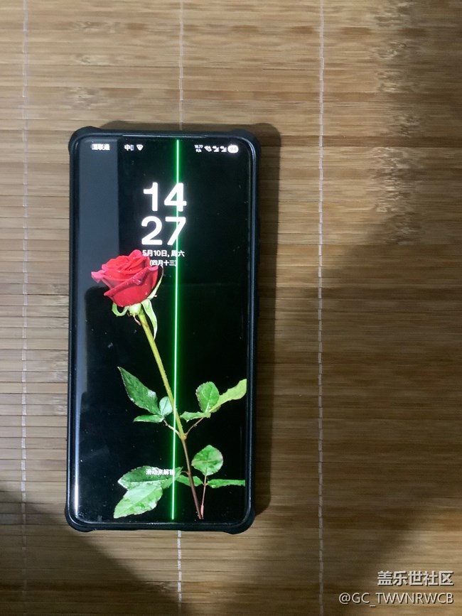 完了,更新7.0后屏幕出問題了