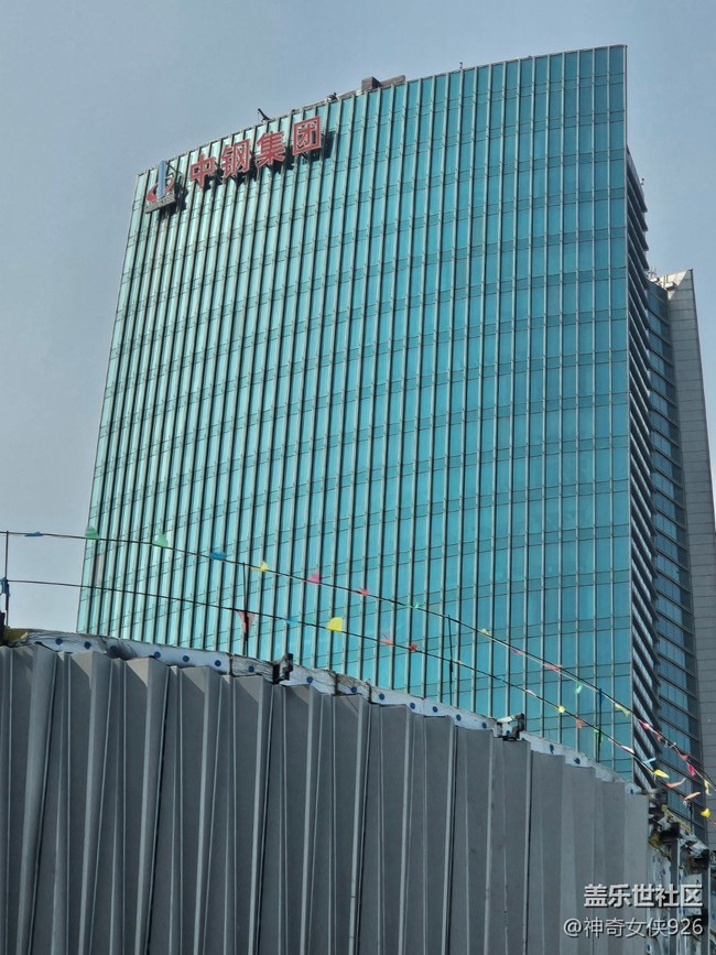 【 長(zhǎng)焦與微距】中關(guān)村的高樓大廈