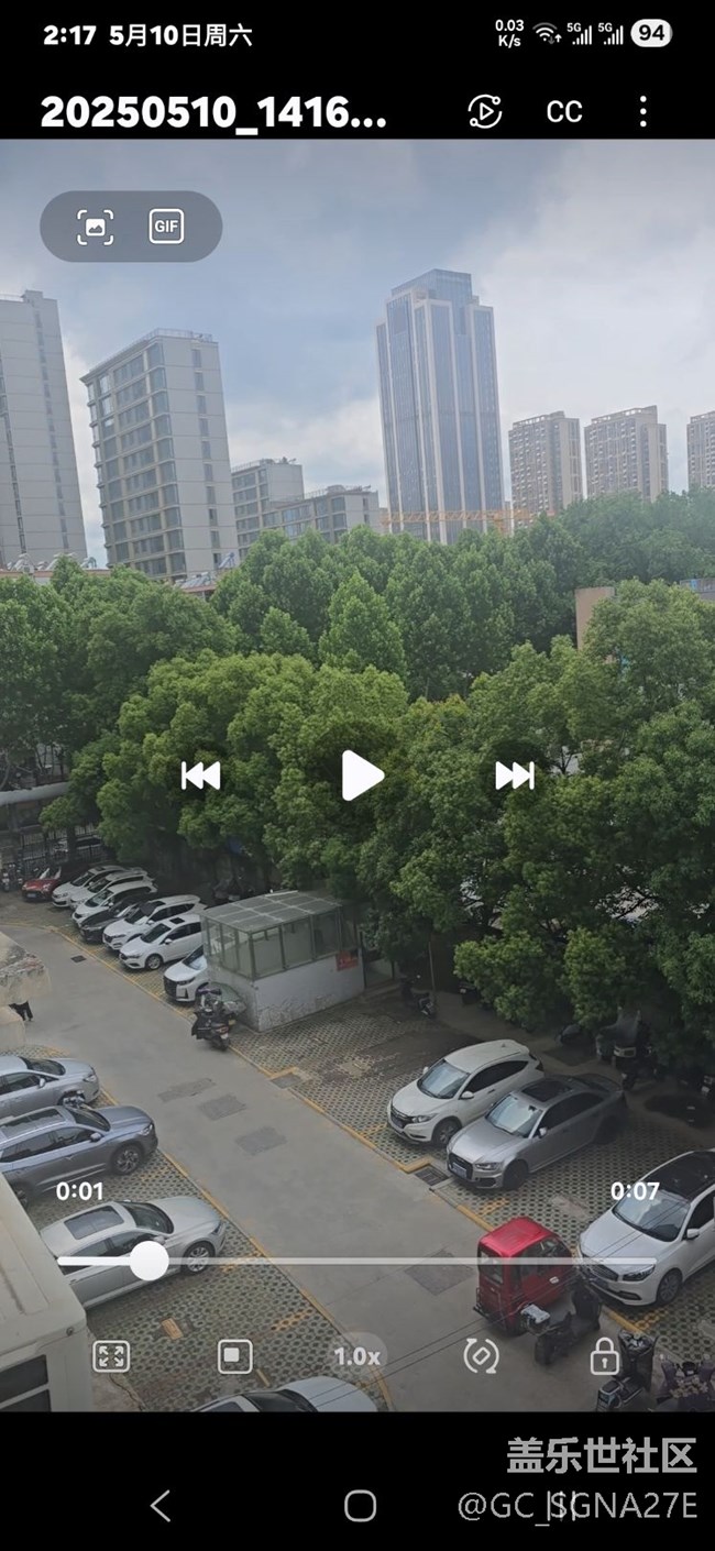 打開三星相冊的隱藏功能