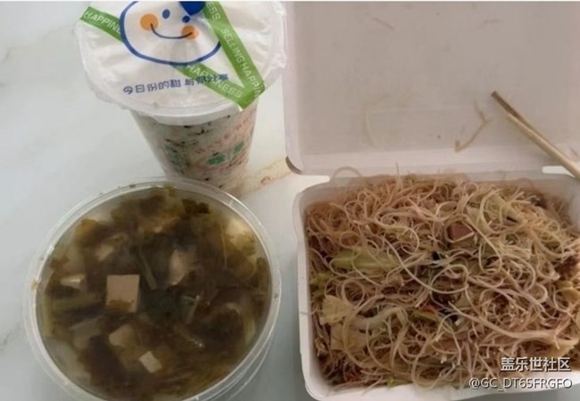 【淺嘗初夏】早餐