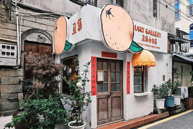 中山公園的春日畫卷 中山公園的春日畫卷