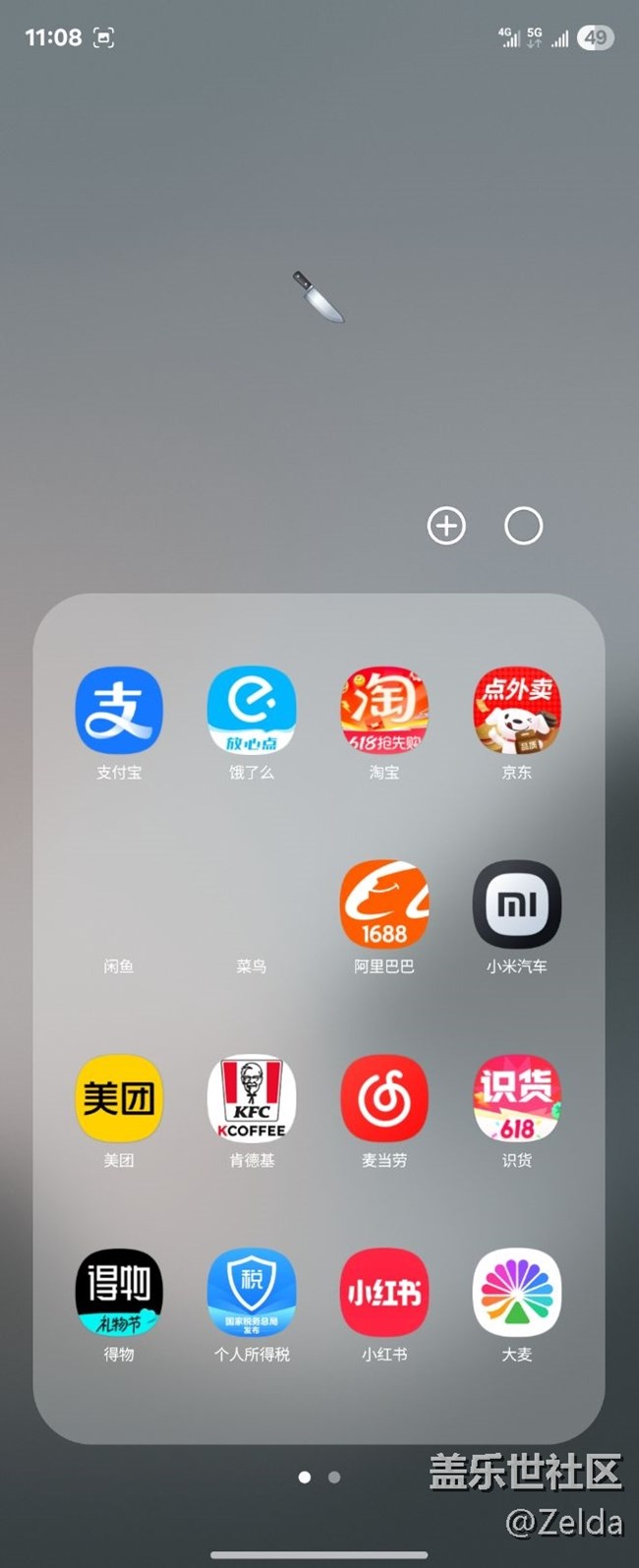 f6 oneui7.0使用感受很差
