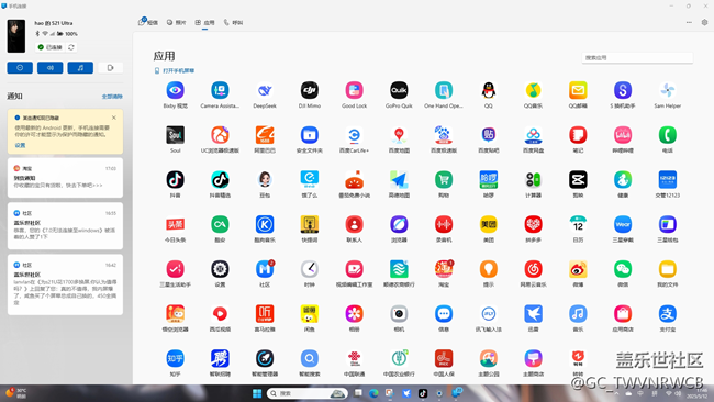7.0無法連接至wiindows（已解決）