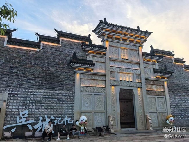 【遇見(jiàn)舊時(shí)光】遇見(jiàn)歷史古跡——吳城