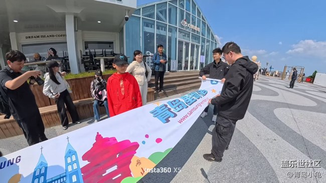 5月10日青島星部落線下攝影活動(dòng)回顧