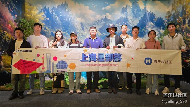 上海星部落5月10日重啟九尾狐線下攝影活動(dòng)回顧帖