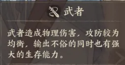 《這城有良田》裝備使用手冊(cè)(入門篇)