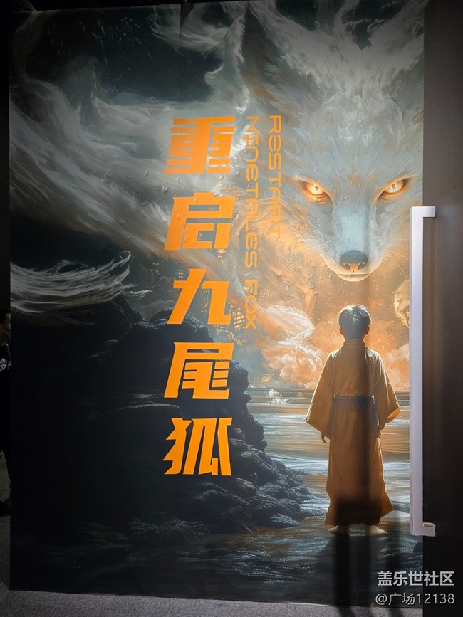 【重啟九尾狐線下攝影活動】+回顧貼