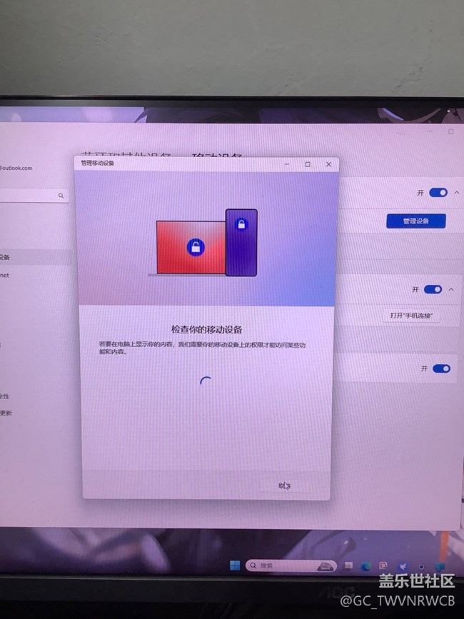 7.0無法連接至wiindows（已解決）