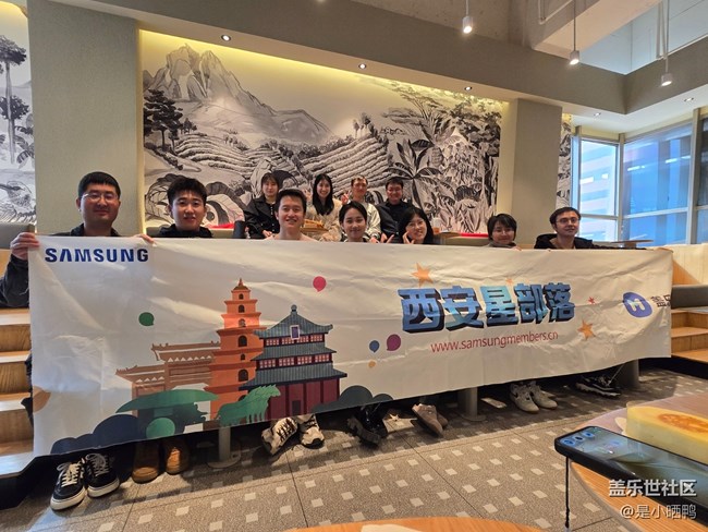 【回顧貼】s25系列線下品鑒會(huì)