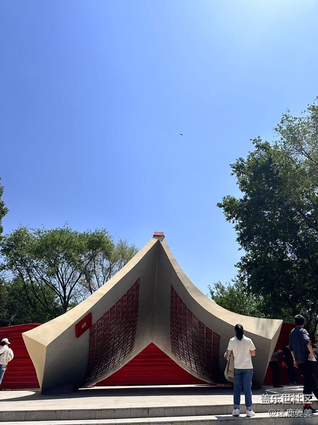 【回顧貼】中山公園游記