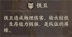 《這城有良田》裝備使用手冊(cè)(入門篇)