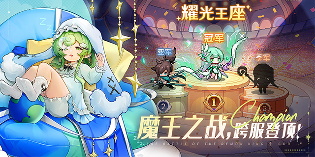 [即將上新]《指尖像素城》像素風(fēng)幻想異世界手游