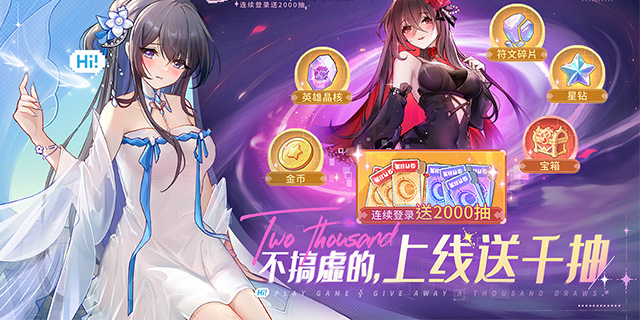 [即將上新]《指尖像素城》像素風(fēng)幻想異世界手游