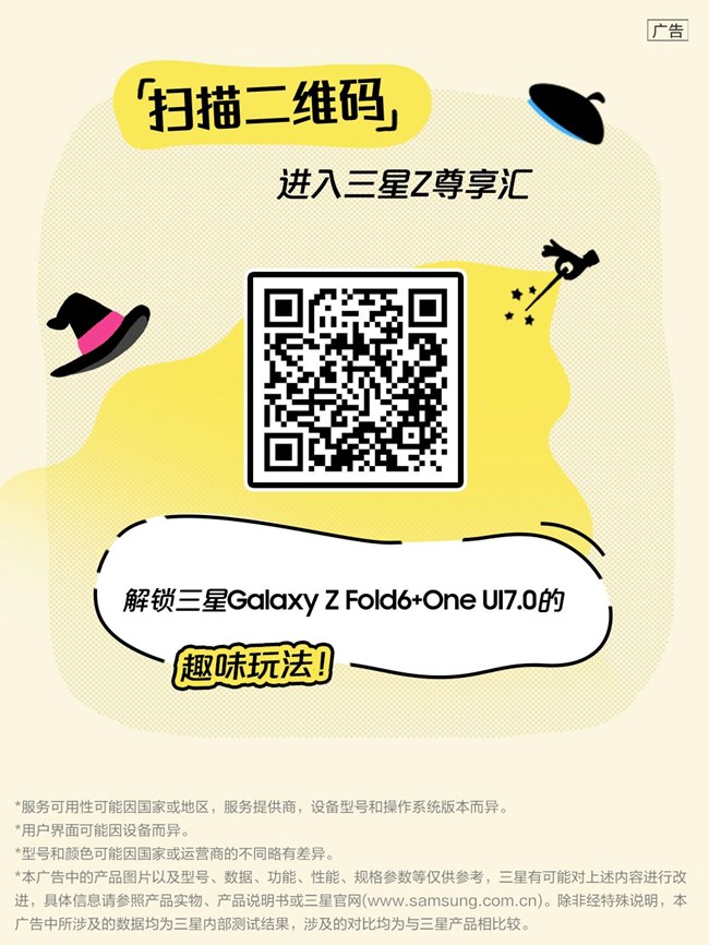 我的手機居然比我會【COS】？