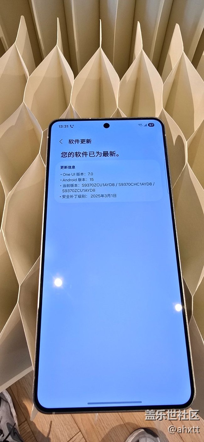 三星S25 Edge品鑒會