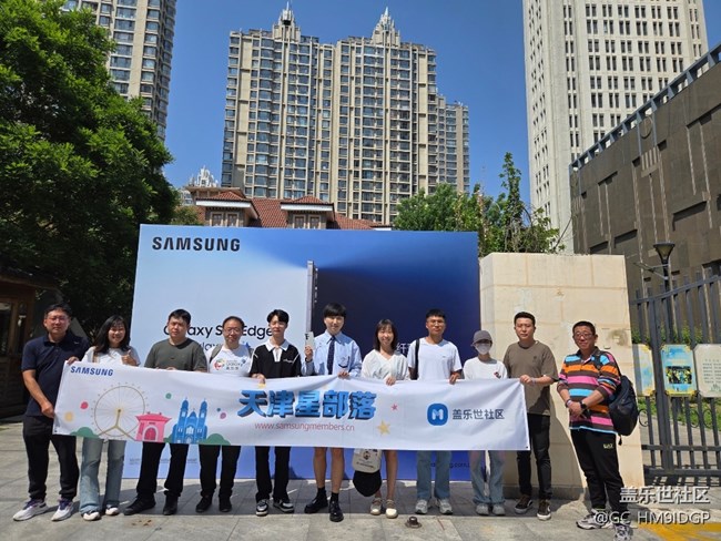 三星發(fā)布會(huì)s25edge新品發(fā)布