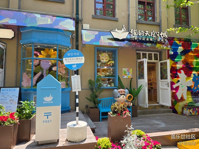 青島星部落5月10日活動(dòng)回顧 青島星部落5月10日活動(dòng)回顧