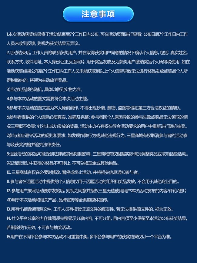 【開(kāi)獎(jiǎng)】毫米觀察家請(qǐng)集合！贏2025個(gè)三星星鉆