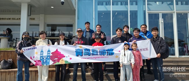 青島星部落5月10日活動(dòng)回顧 青島星部落5月10日活動(dòng)回顧