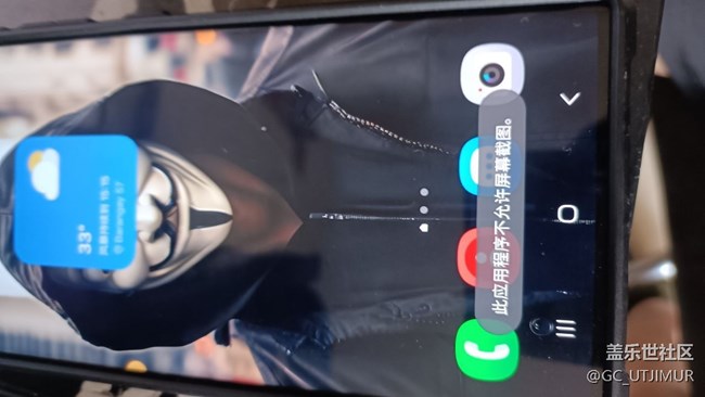 升級新的系統(tǒng)后 不能截圖 和截屏