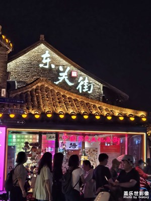 【遇見五月天】+揚州行