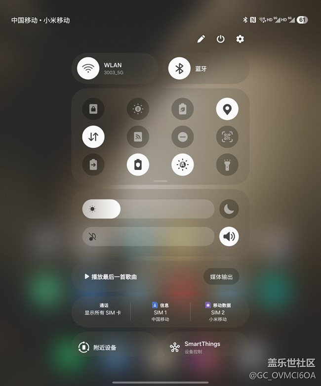 Screenshot_20250514_173719_One UI Home.jpg Fold系列更新One UI 7之后的兩個(gè)重大缺陷