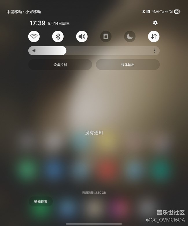 Screenshot_20250514_173910_One UI Home.jpg Fold系列更新One UI 7之后的兩個(gè)重大缺陷